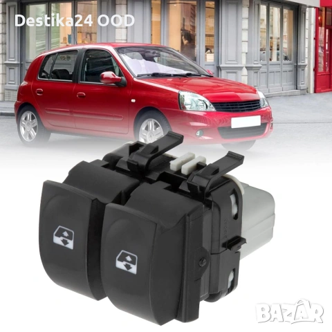 Бутон за ел стъкла Renault Clio Modus Twingo 8200214939, снимка 5 - Части - 54149226