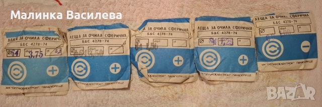 лещи за очила , снимка 2 - Слънчеви и диоптрични очила - 52665640