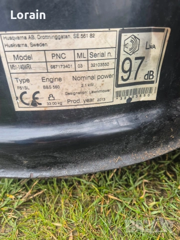 Бензинова самоходна косачка" McCULLOCH" с кош, снимка 4 - Градинска техника - 53675311