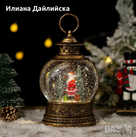 Разпродажба! Коледен снежен глобус!, снимка 4 - Коледни подаръци - 52715761