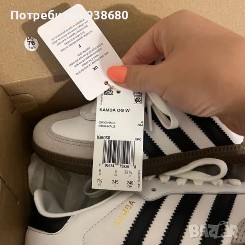 Adidas Samba OG Original, снимка 4 - Маратонки - 46010650