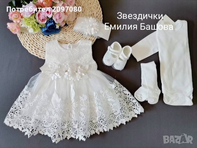  Кошници и РОКЛИ  НОВИ за изписване 0/3м , снимка 5 - Комплекти за бебе - 36217037