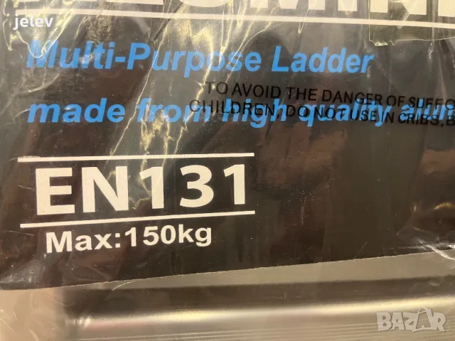 Алуминиева стълба 4х3, снимка 7 - Строителни материали - 50335310