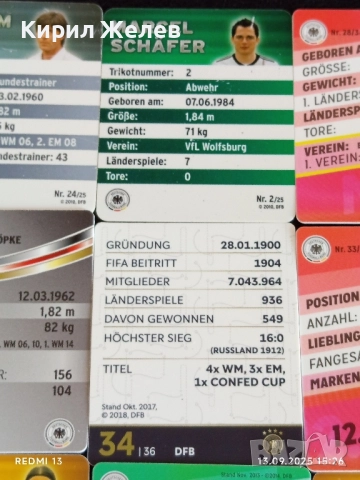 Колекционерски картички на футболисти МАХ КРУЙЗЕ,САМИ КЕДИРА,МИХАЕЛ БАЛАК 51034, снимка 11 - Колекции - 51701503