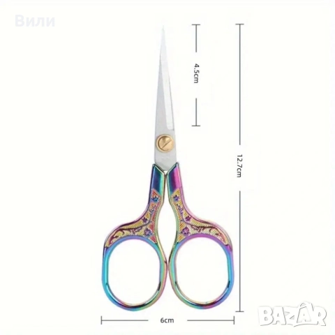 Винтидж ножичка от неръждаема стомана в шарен цвят, снимка 3 - Други стоки за дома - 52171221