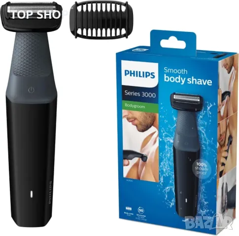 Тример за цялото тяло Philips Bodygroom Series 3000, снимка 3 - Тримери - 48668281