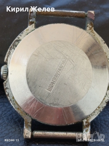 Стар механичен часовник ЗАРЯ ЮНОШЕСКИ 15 камъка за КОЛЕКЦИЯ 32361, снимка 5 - Антикварни и старинни предмети - 51590911