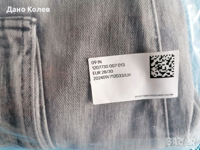 Мъжки Slim Cargo Jeans [H&M] [Размер: 28/30] [Цвят: Сив], снимка 10 - Дънки - 53882791