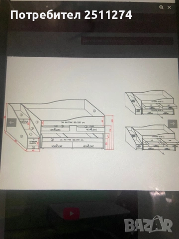 Детско-юношески комплект, снимка 10 - Спални и легла - 53315981