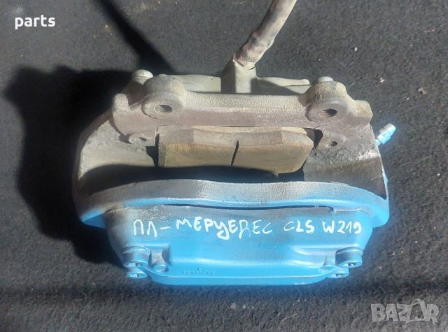 Преден Ляв Спирачен Апарат Мерцедес CLS W219 - Brembo 20825101 - 20704703, снимка 9 - Части - 46785615