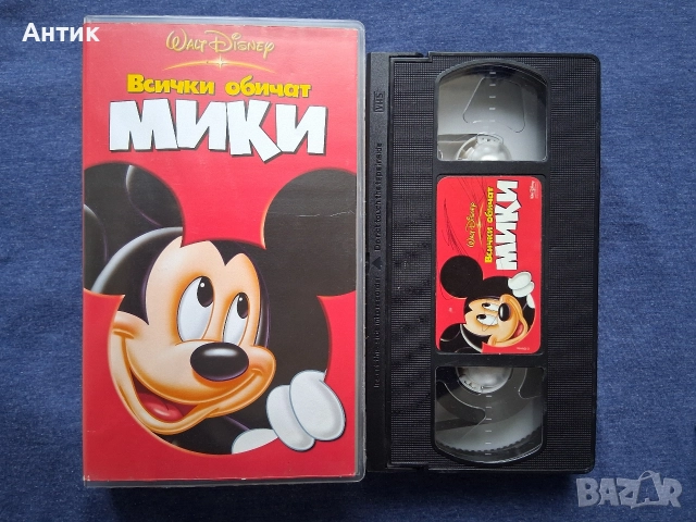 Видеокасети VHS Различни Филми и Анимации, снимка 15 - Други жанрове - 52845638