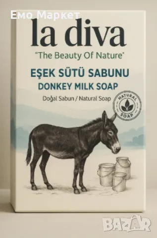 La Diva Donkey Milk Soap, натурален сапун обогатена с магарешко мляко, снимка 5 - Козметика за тяло - 50072484