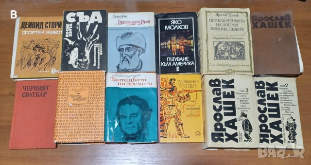 Книги, снимка 9 - Други - 53865071