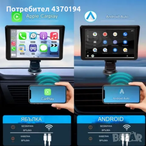 Монитор за кола, 7 инча екран, 1024x600 резолюция, MP5, Carplay, Android Auto, GPS, Bluetooth, Радио, снимка 6 - Друга електроника - 48842004