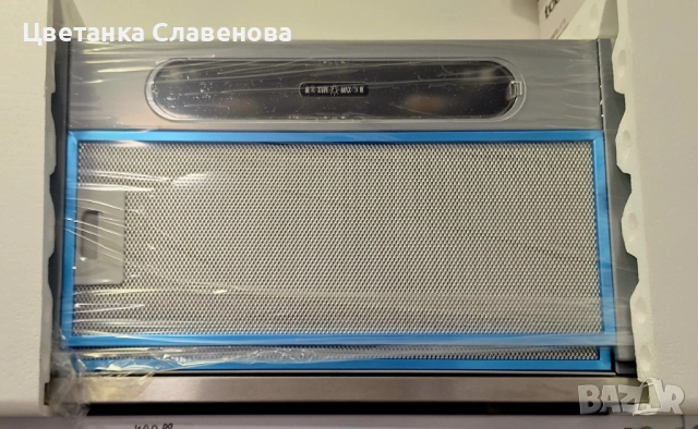 Абсорбатор BAUKNECHT »DBAH 65 LM X« 60 см,сребристосив , снимка 5 - Абсорбатори - 52319510