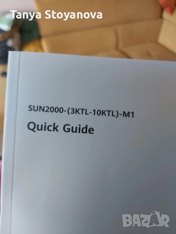 Продавам  трифазен соларен инвертор  инвертор Huawei , снимка 3 - Друга електроника - 52731676