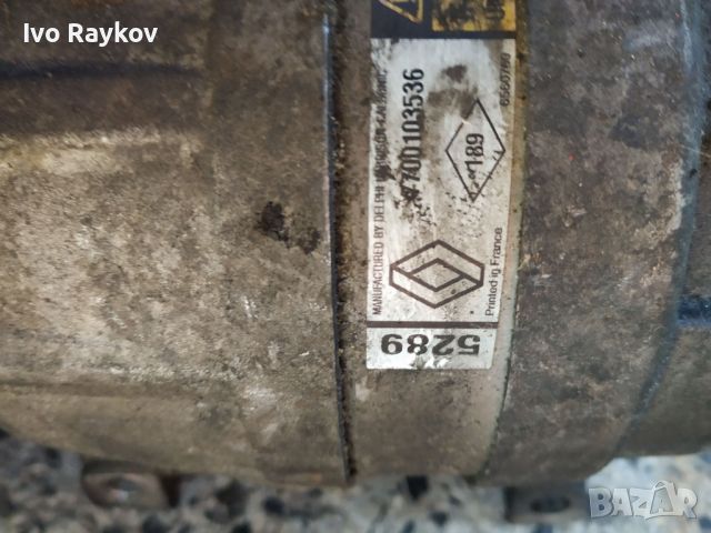 КОМПРЕСОР КЛИМАТИК RENAULT 1135289, 7700103536, снимка 3 - Части - 46256730