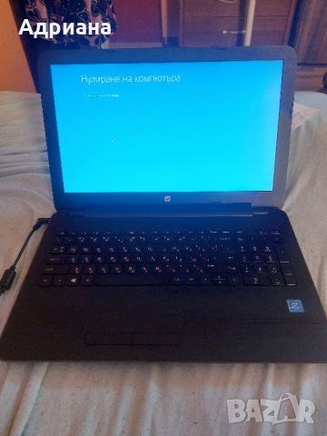 Лаптоп HP 250 g5, снимка 1 - Лаптопи за дома - 46418407
