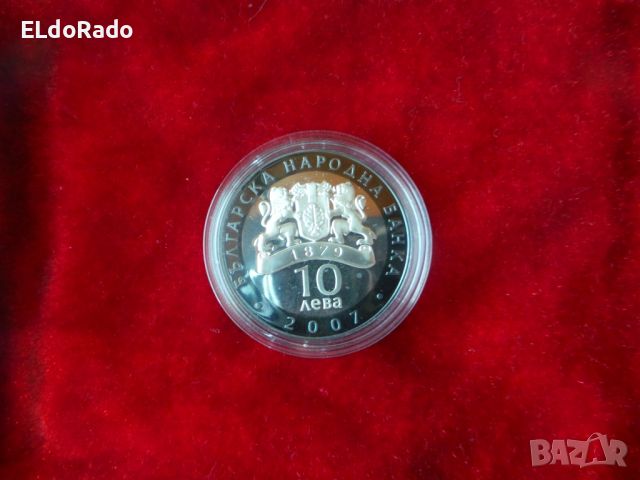 сребърна монета 2007 година , снимка 4 - Нумизматика и бонистика - 46430970