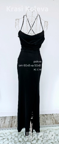 рокло,поли,пснталони ,гащеризоно, снимка 14 - Други - 52219197