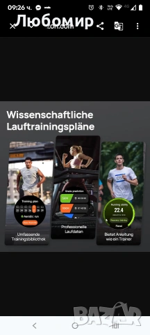 Mibro GS Active2 – AMOLED 1.32-инчов GPS часовник за бягане, лек, с тренировъчни функции, GPS , снимка 9 - Смарт часовници - 53882709