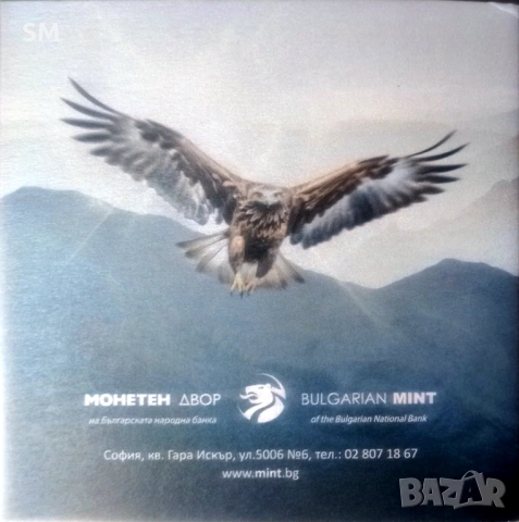 Сребърен медал Царски орел - една тройунция сребро 999/1000, снимка 3 - Нумизматика и бонистика - 53899555