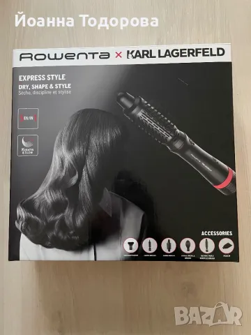 Нова цена !! Rowenta x KARL LAGERFELD Четка с горещ въздух
