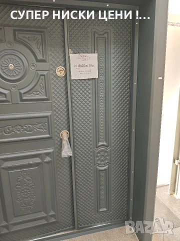 Входна двукрила врата, снимка 3 - Входни врати - 53781871