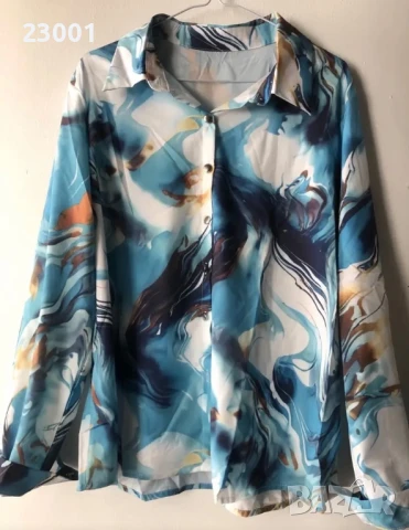 Синя риза, снимка 1