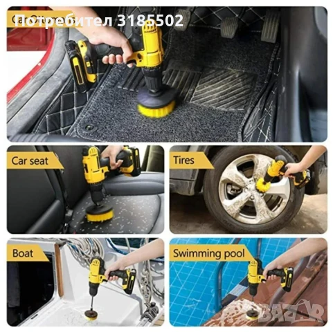 Комплект 3 почистващи четки за винтоверт 150, снимка 7 - Винтоверти - 51251880