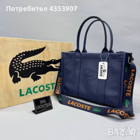 LACOSTE дамска чанта, снимка 4 - Чанти - 53348036