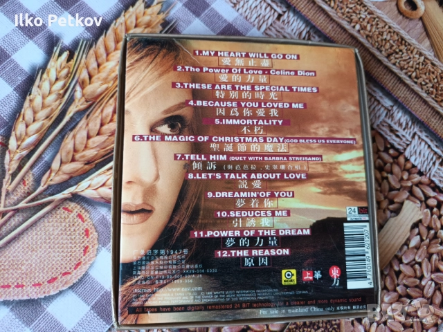 Аудио касета на селин дион, снимка 3 - Аудио касети - 51792326