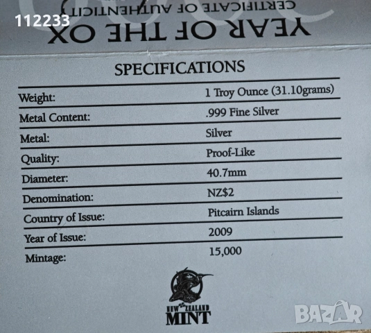 Сребърни монети, снимка 15 - Нумизматика и бонистика - 52917812