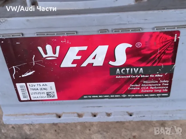 Акумулатор EAS 12V 75AH 700A, снимка 2 - Аксесоари и консумативи - 50181705