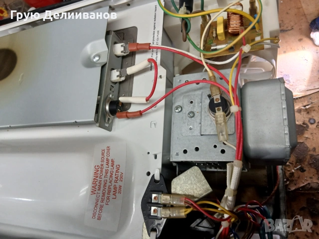 Микровълнова фурна – TehnoStar MW20 Digital S – за резервни части, снимка 6 - Микровълнови - 53687649