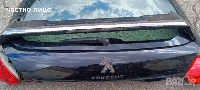 части за Пежо 2008