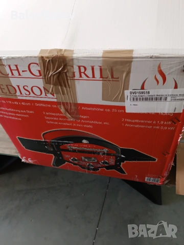 Газово барбекю , снимка 5 - Барбекюта - 54145435