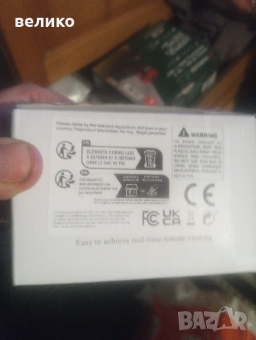 Камера за видеонаблюдение.