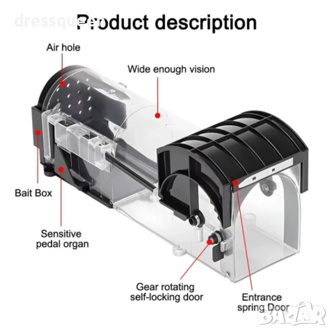 4681Професионален Тунелен Капан за Мишки Бързо Зареждане и Скрита Зона за Стръв, снимка 5 - Други стоки за дома - 53823757