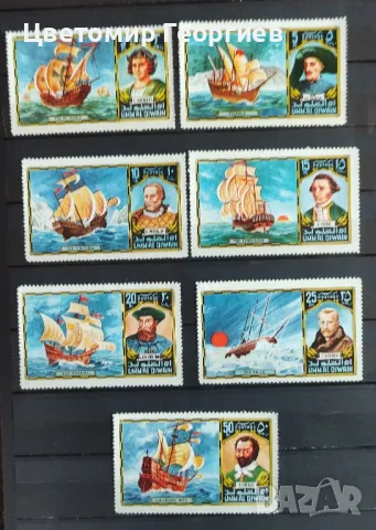 Арабски Емирства 1972 г.  К.2