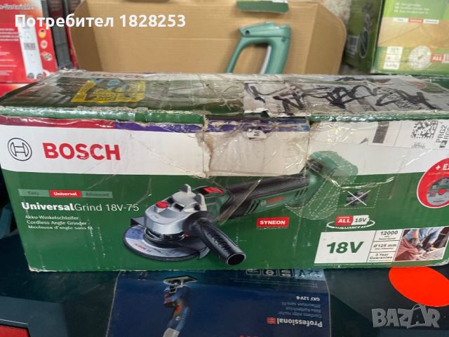 Bosch акумулаторен ъглошлайф , снимка 1 - Други инструменти - 46346743