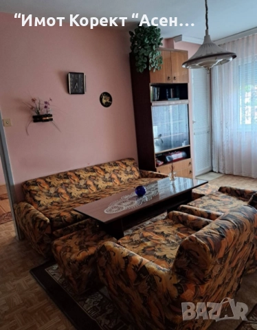 Имот Корект продава Двустаен апарт, ЦГЧ Асеновград , снимка 11 - Апартаменти - 52617473