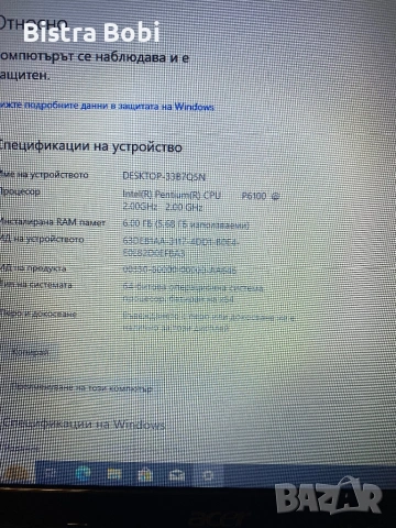 Acer , снимка 7 - Лаптопи за дома - 53905981