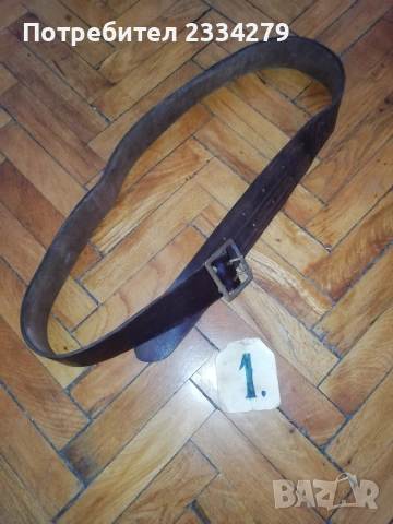 Кобури колани и други военни принадлежности, боен колан и медицински тиранти. ., снимка 5 - Антикварни и старинни предмети - 38814107