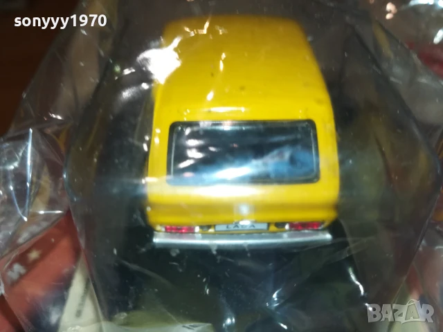 LADА NIVA-METAL CAR 2907251854, снимка 10 - Колекции - 51182669