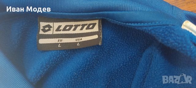 Продавам нова  горница  Lotto , нова, размер L,  Футболна .
, снимка 3 - Спортни дрехи, екипи - 46172936