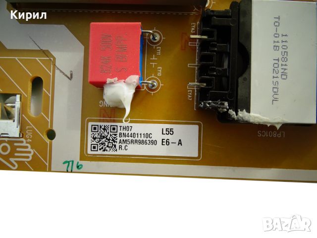 Захранване TV Samsung BN44-00111C L55E6_AHS, снимка 3 - Части и Платки - 45168914