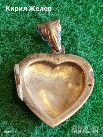 Ръчно орнаментиран сребърен медальон половинка от рамка за снимки 53316, снимка 4 - Колиета, медальони, синджири - 53777876