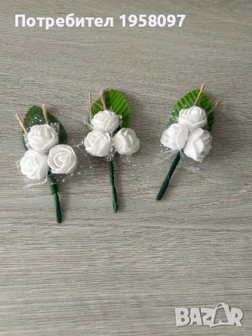 Кошница за сватба  +букет +бутониери, снимка 4 - Сватбени аксесоари - 47407953