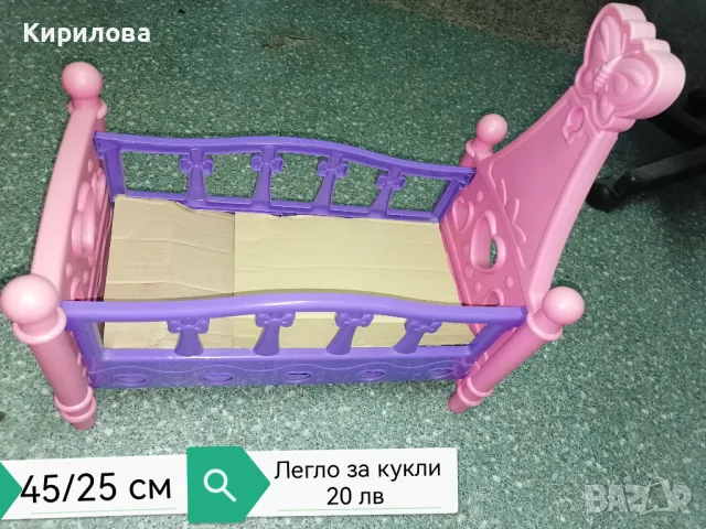 Детско креватче за кукли